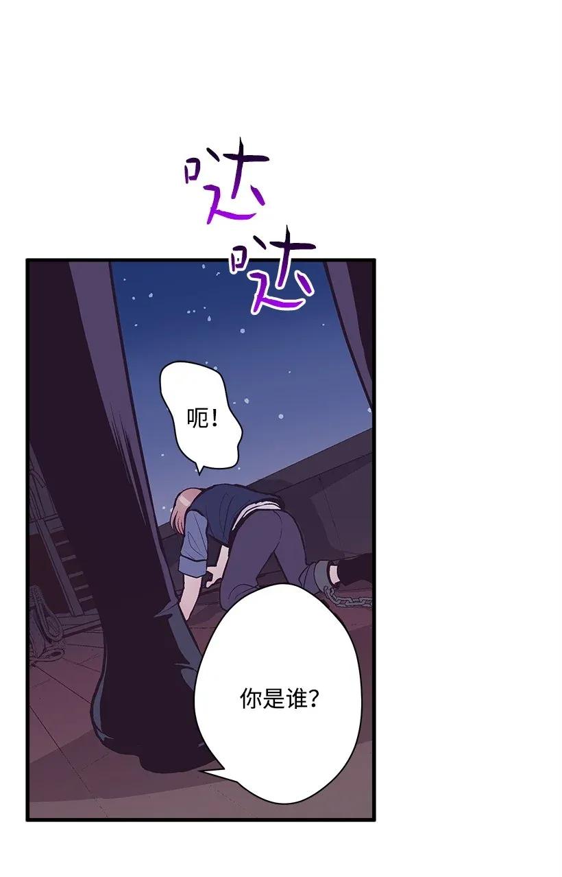 30 追击(1/2)-第30话