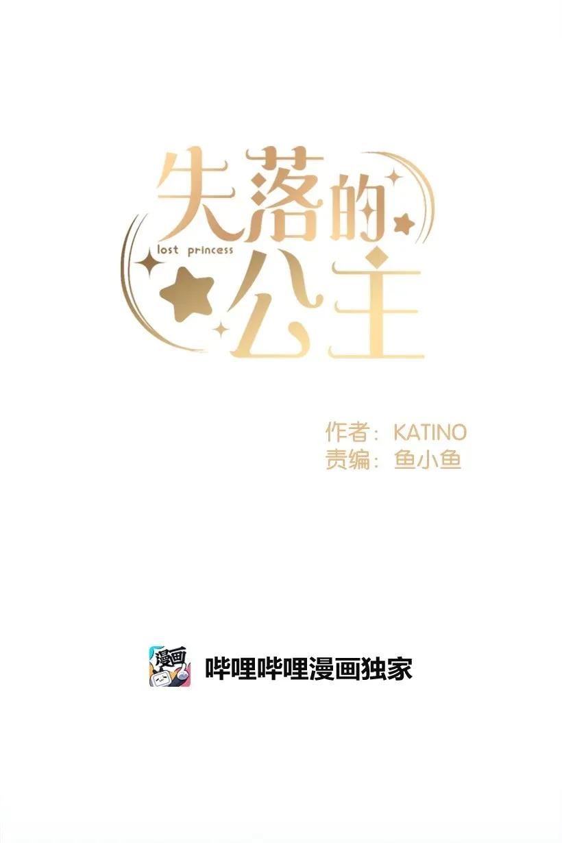 30 追击(1/2)-第30话