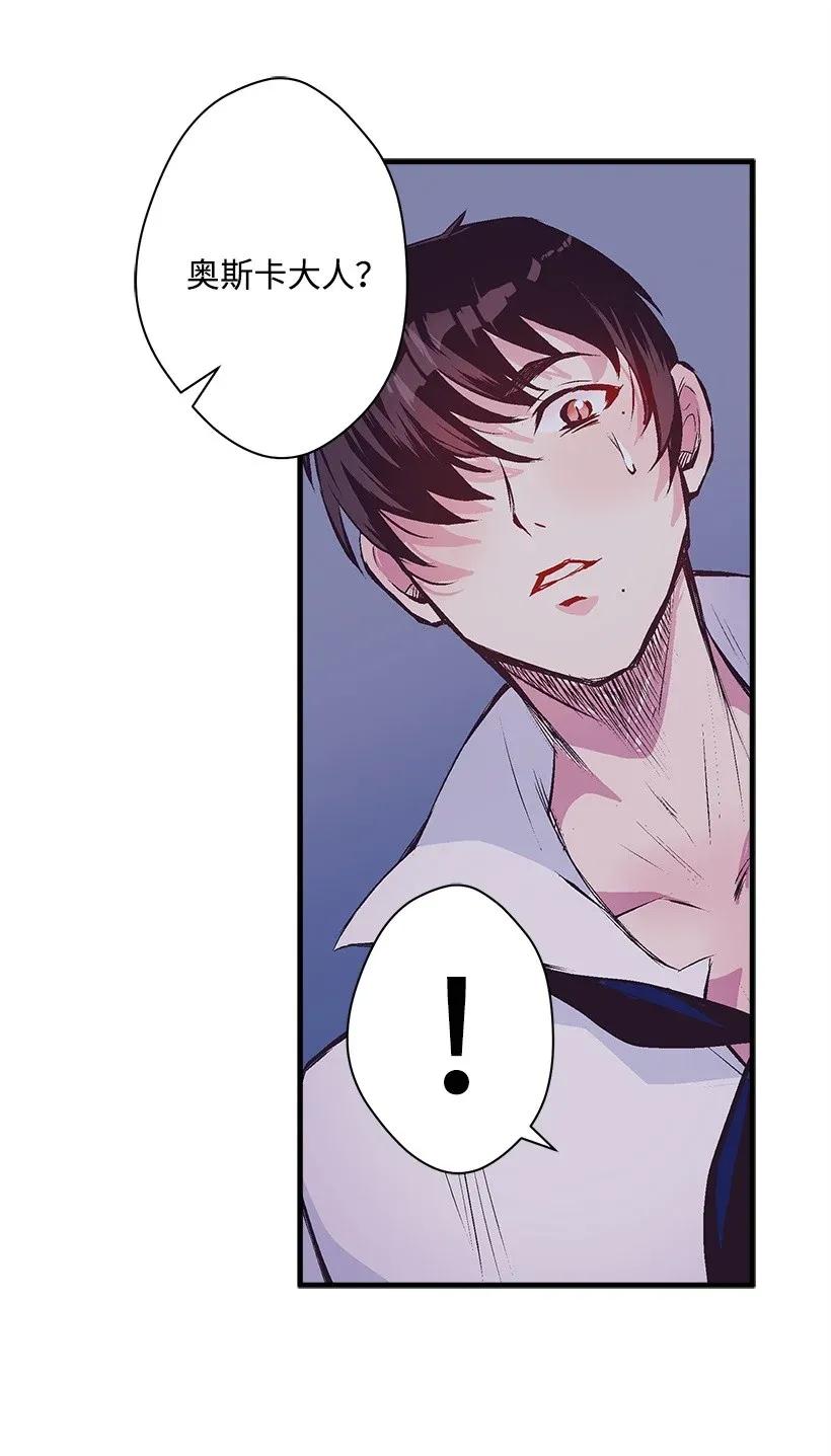 30 追击(1/2)-第30话