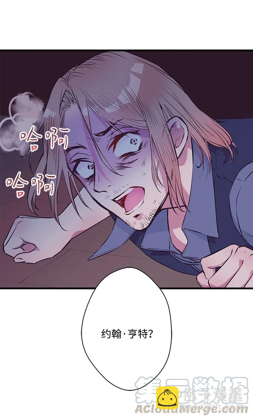 30 追击(1/2)-第30话