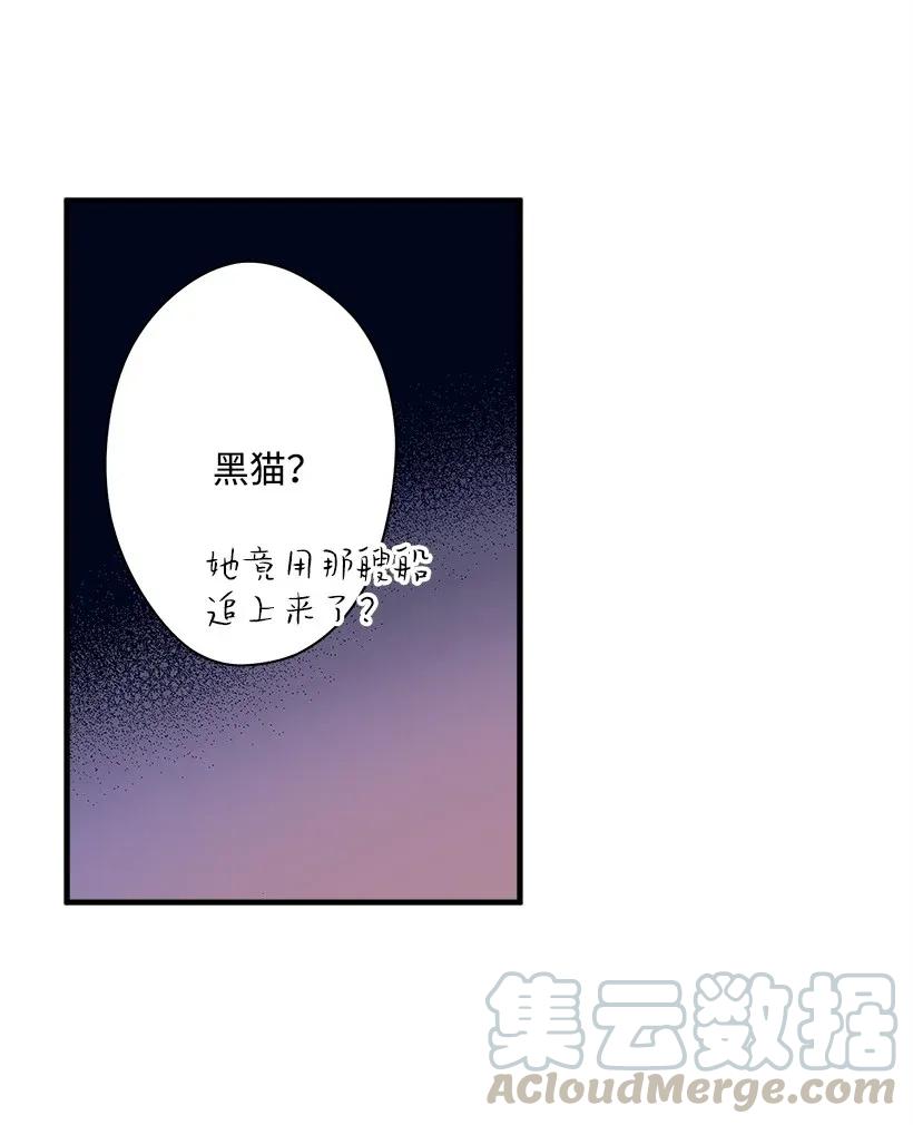 30 追击(1/2)-第30话