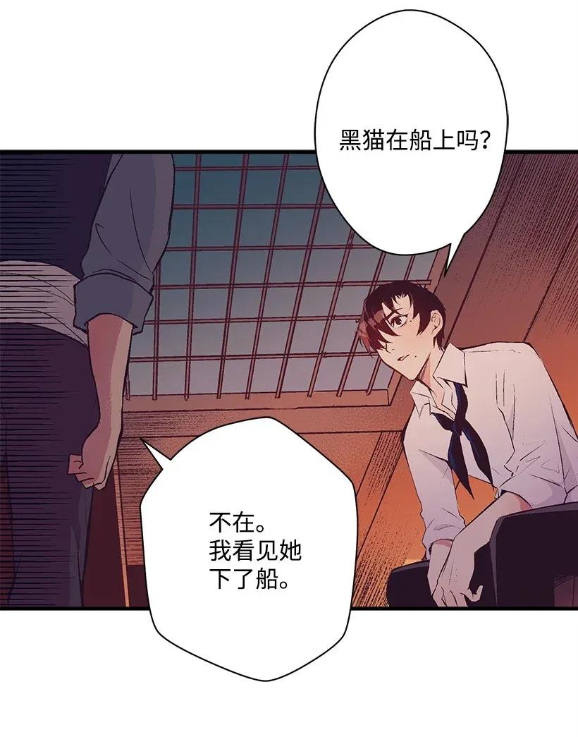 30 追击(1/2)-第30话