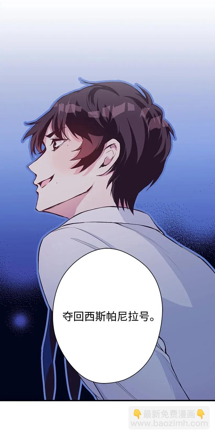 30 追击(1/2)-第30话