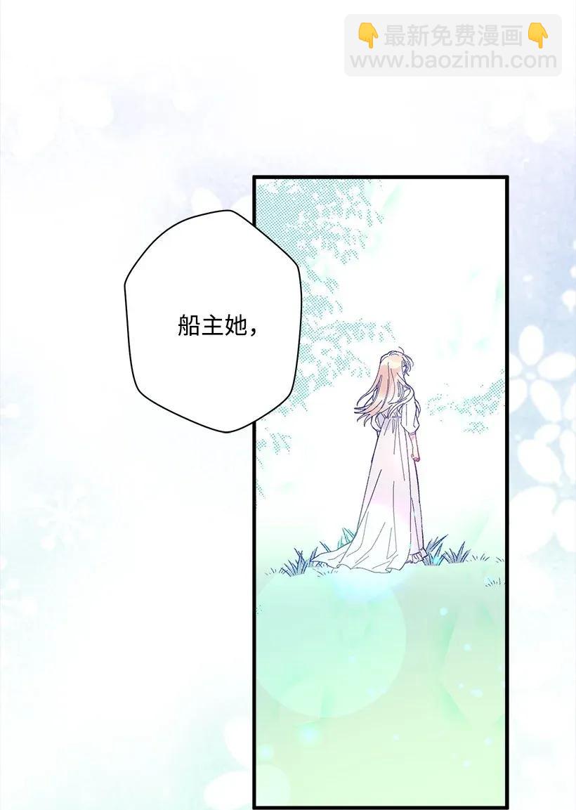 30 追击(1/2)-第30话