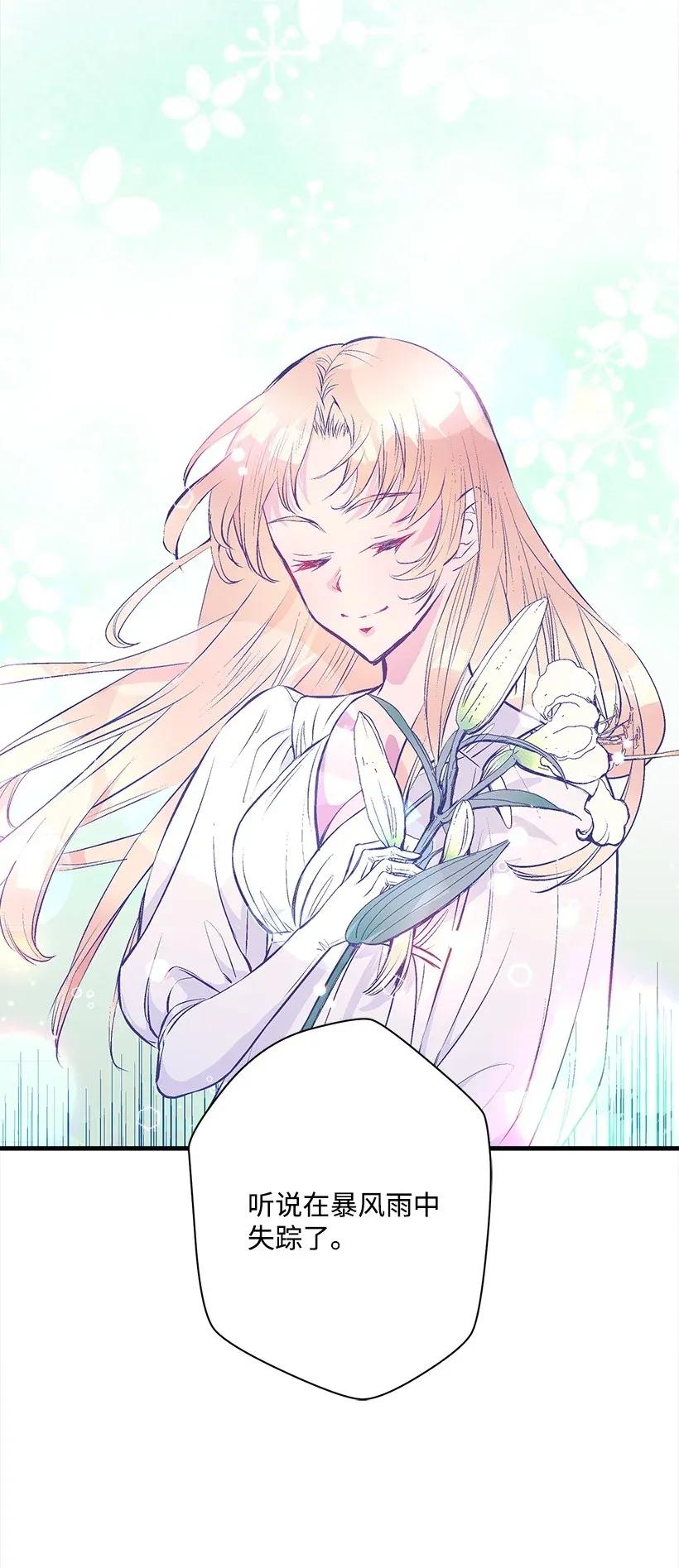 30 追击(1/2)-第30话