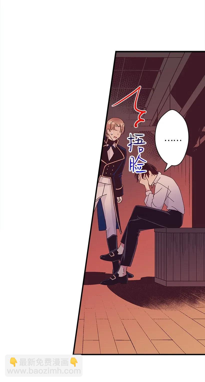 30 追击(1/2)-第30话