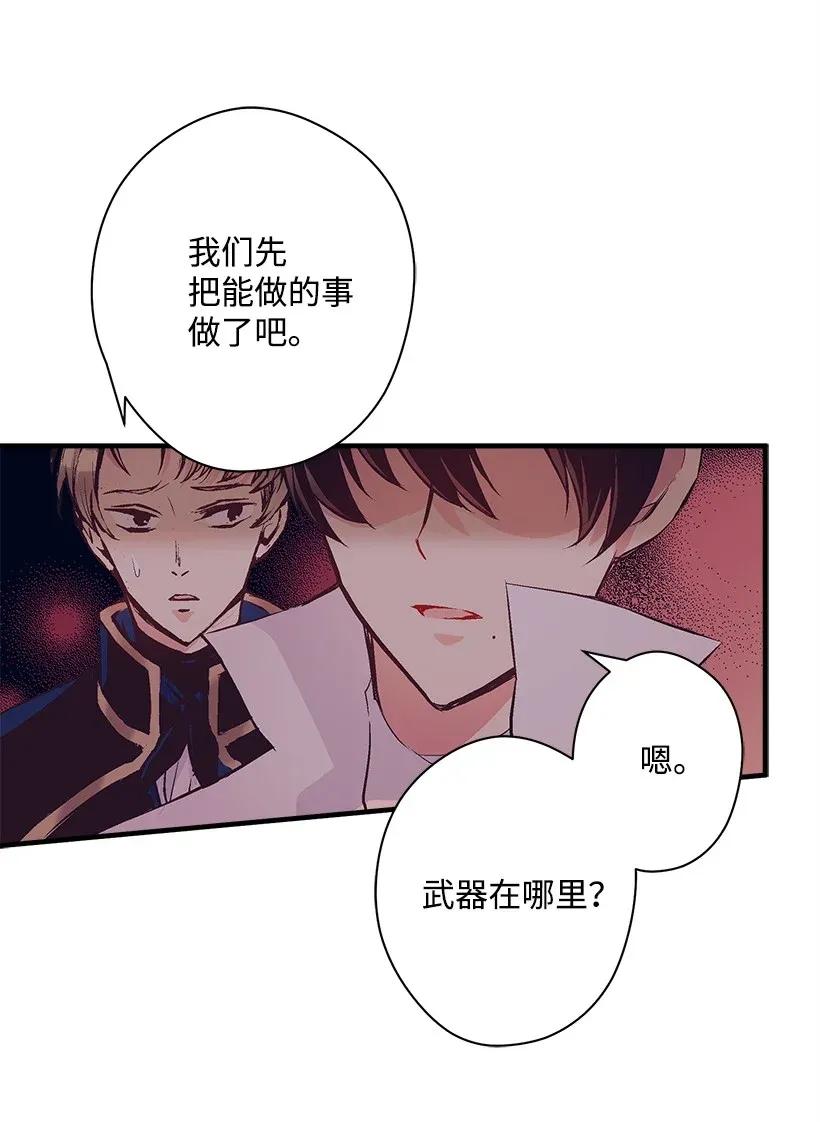 30 追击(1/2)-第30话