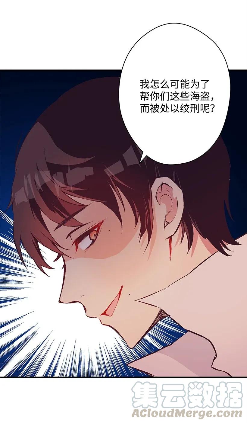 30 追击(1/2)-第30话