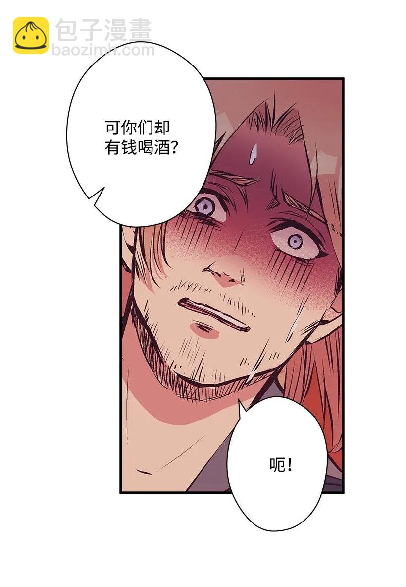 30 追击(1/2)-第30话