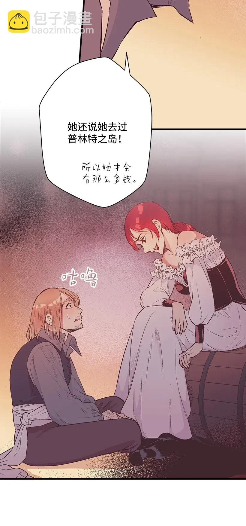 30 追击(1/2)-第30话