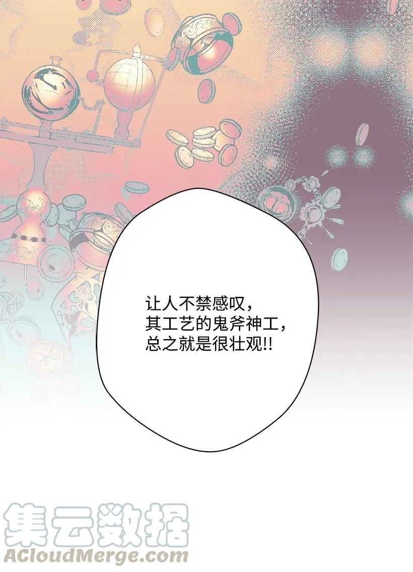 30 追击(1/2)-第30话