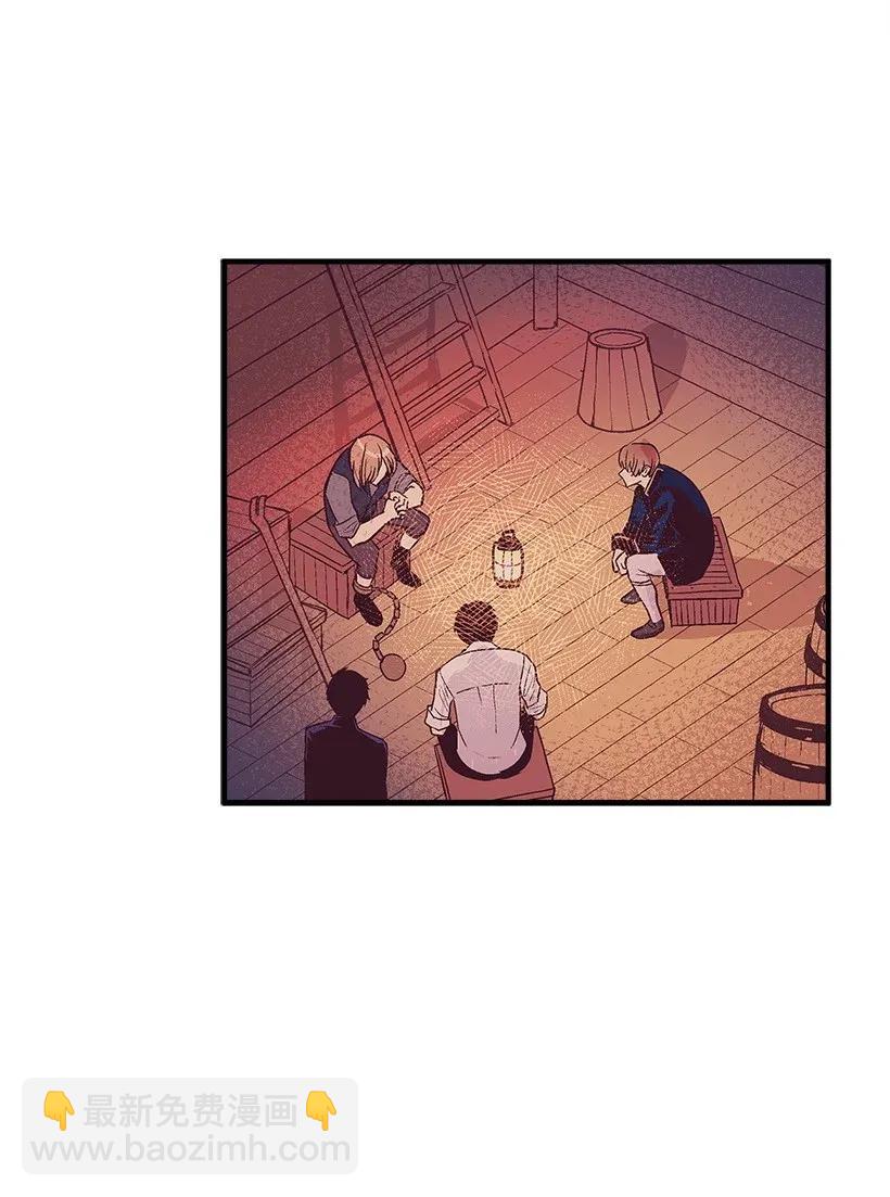 30 追击(1/2)-第30话