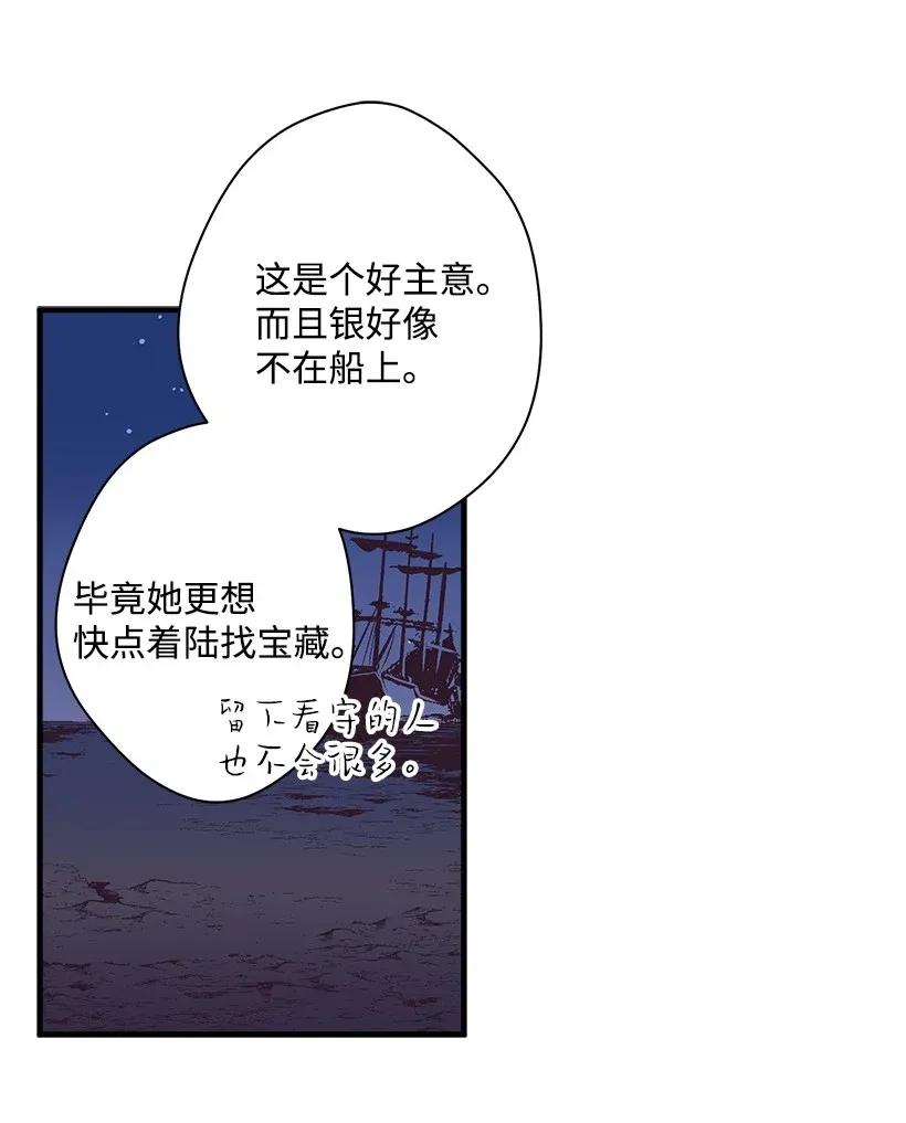 30 追击(1/2)-第30话