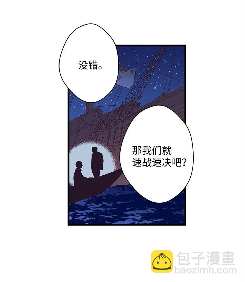 30 追击(1/2)-第30话