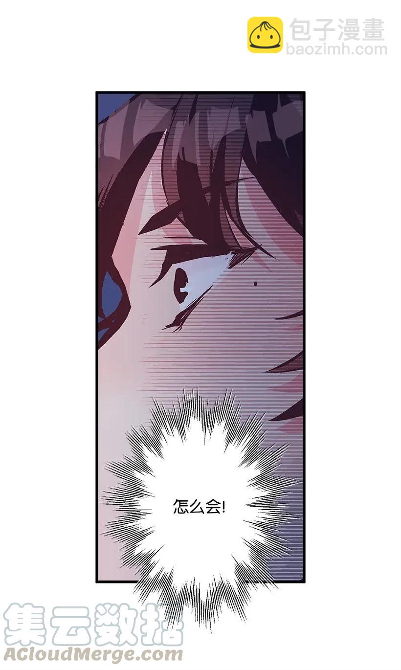 30 追击(1/2)-第30话