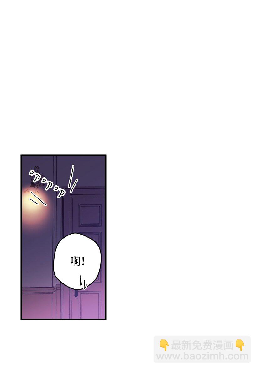 04 宿醉的公主-第4话