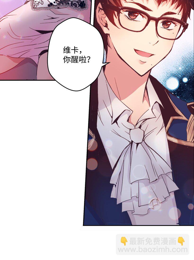 04 宿醉的公主-第4话