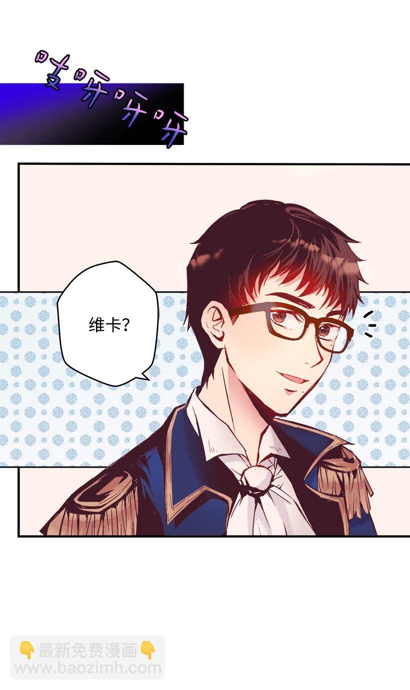 04 宿醉的公主-第4话