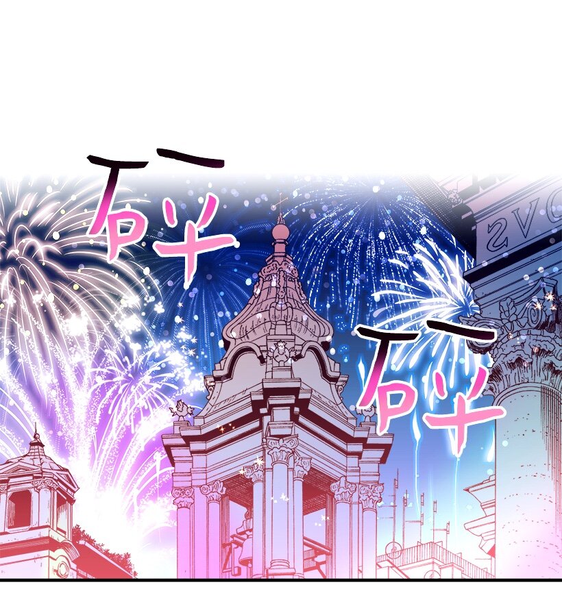 04 宿醉的公主-第4话