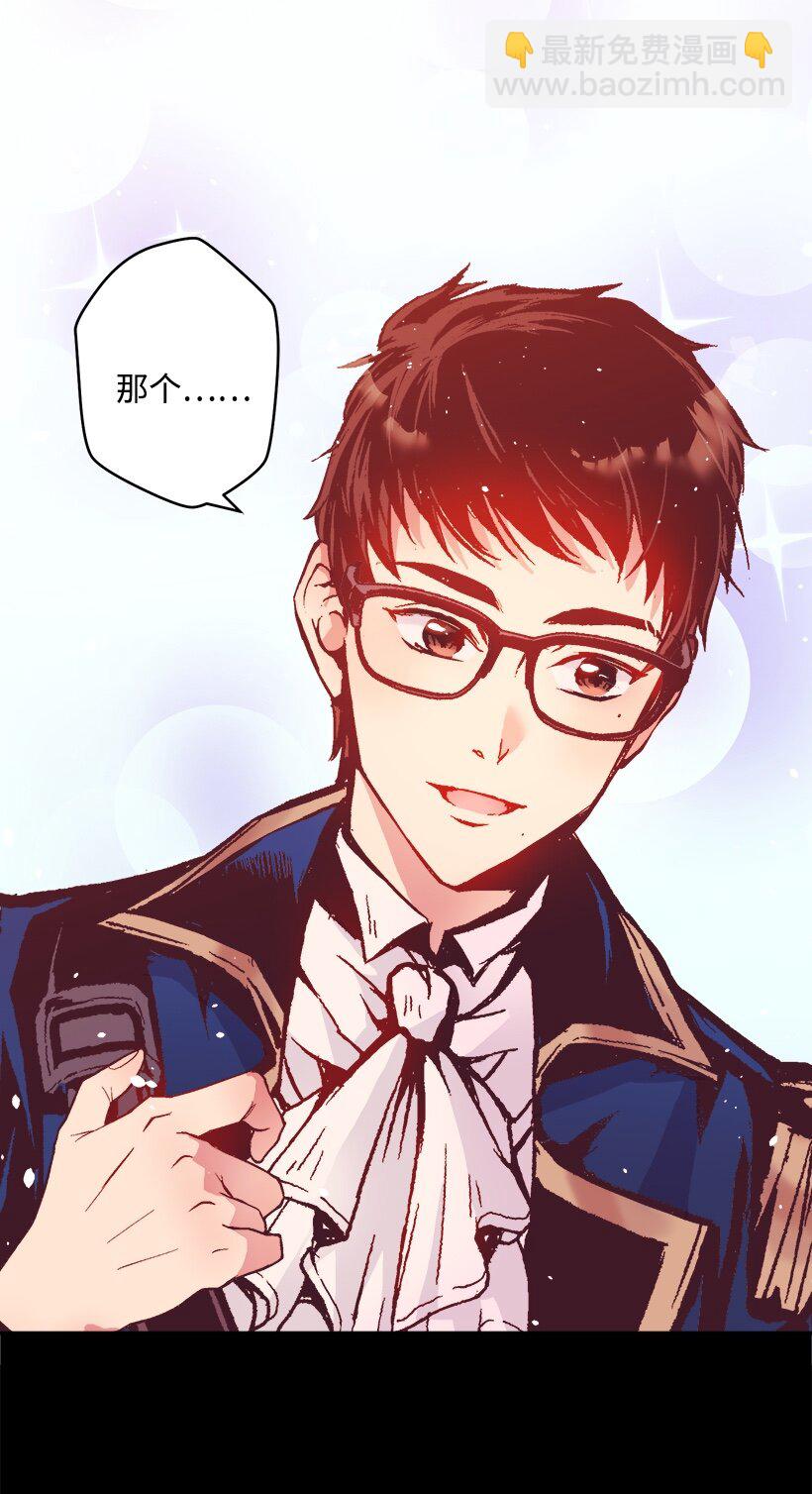 04 宿醉的公主-第4话