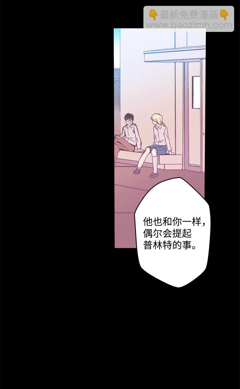 04 宿醉的公主-第4话