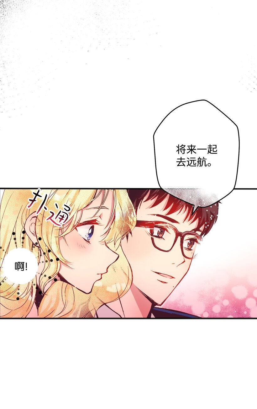 04 宿醉的公主-第4话