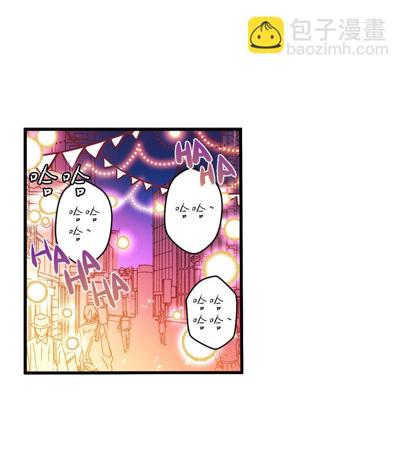 04 宿醉的公主-第4话