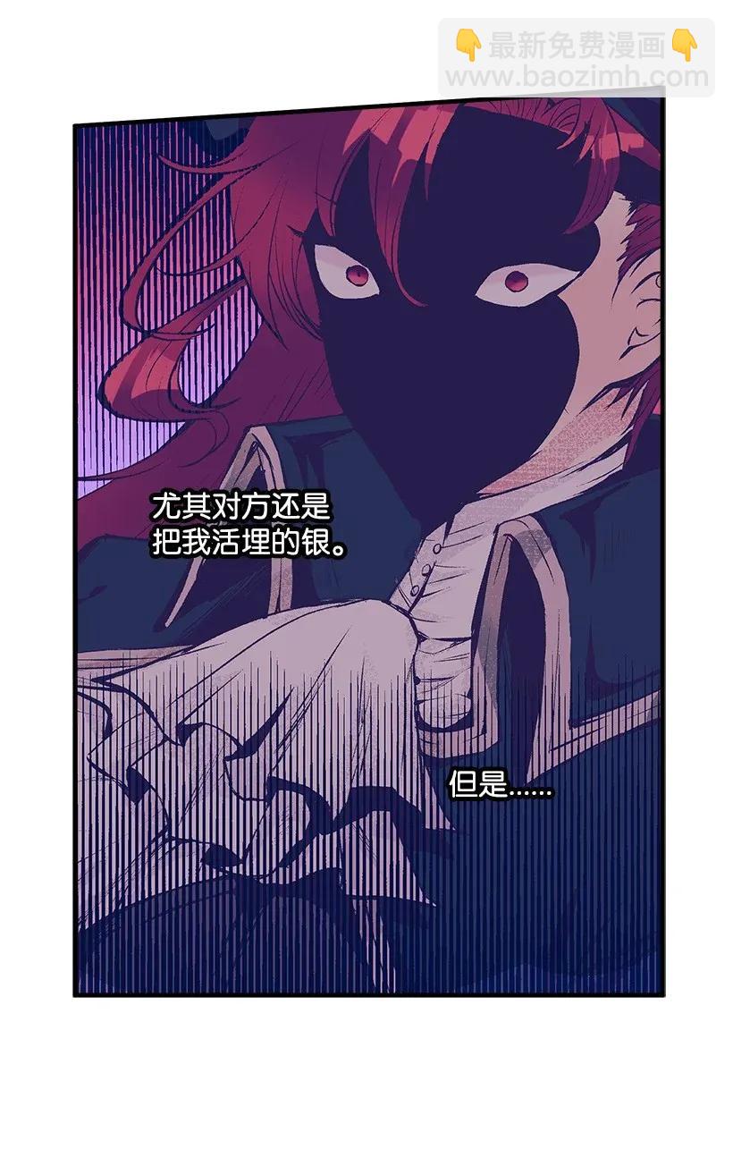 32 日记(1/2)-第32话