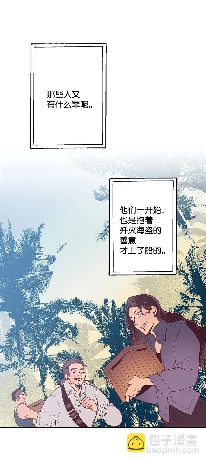 32 日记(1/2)-第32话