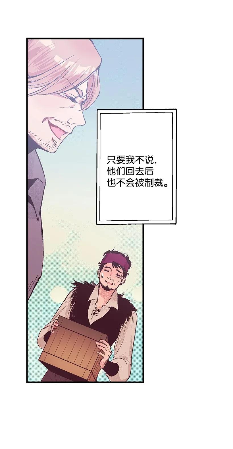 32 日记(1/2)-第32话