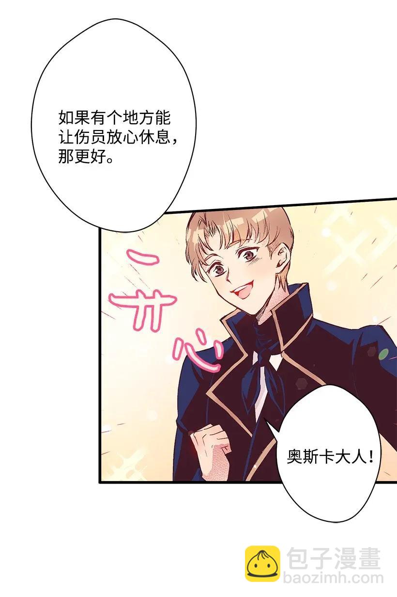 32 日记(1/2)-第32话