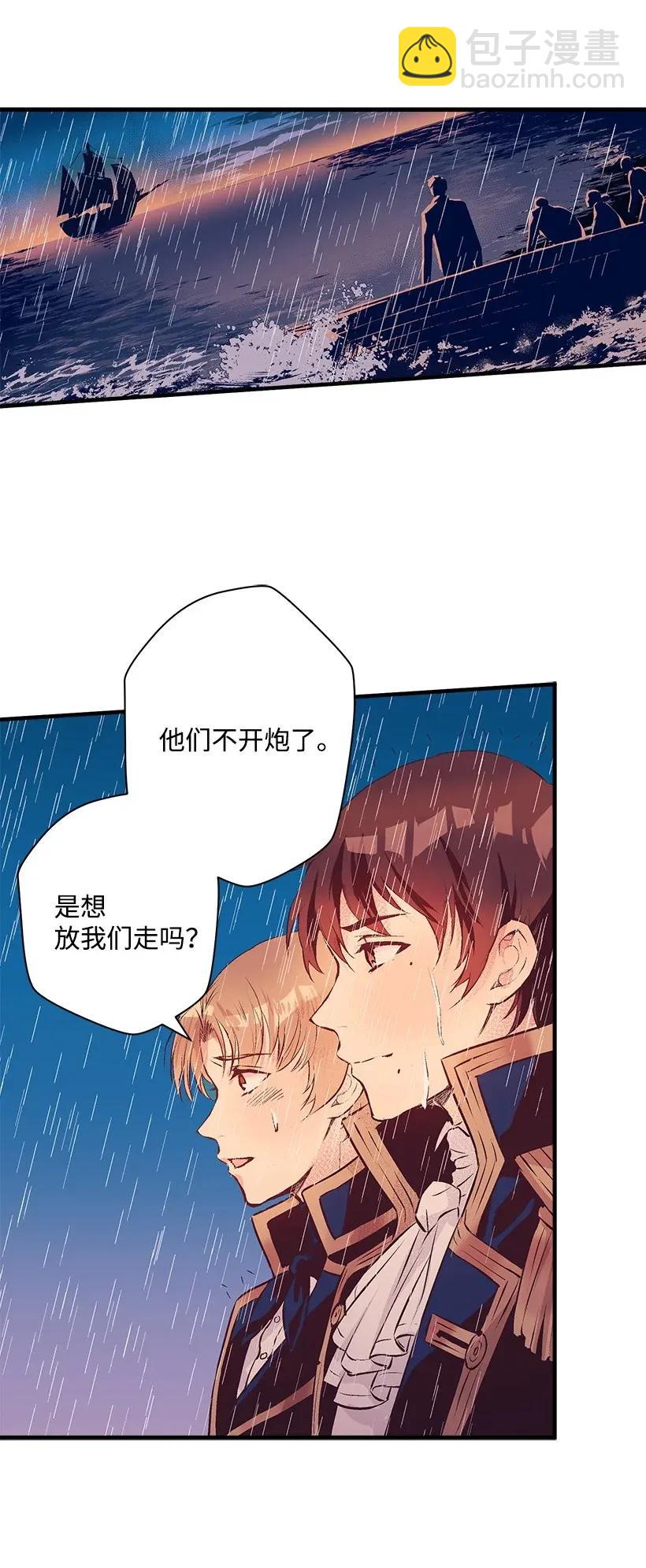 32 日记(1/2)-第32话