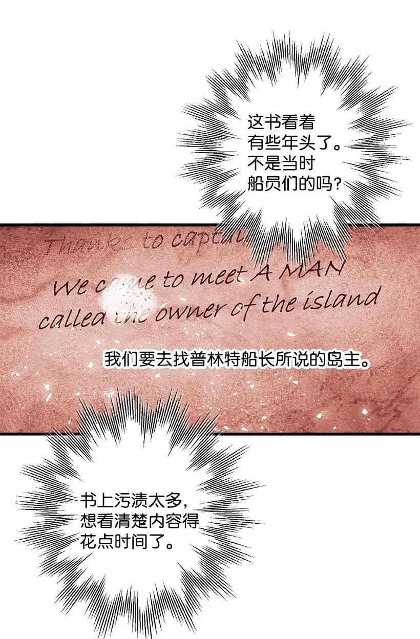 32 日记(1/2)-第32话