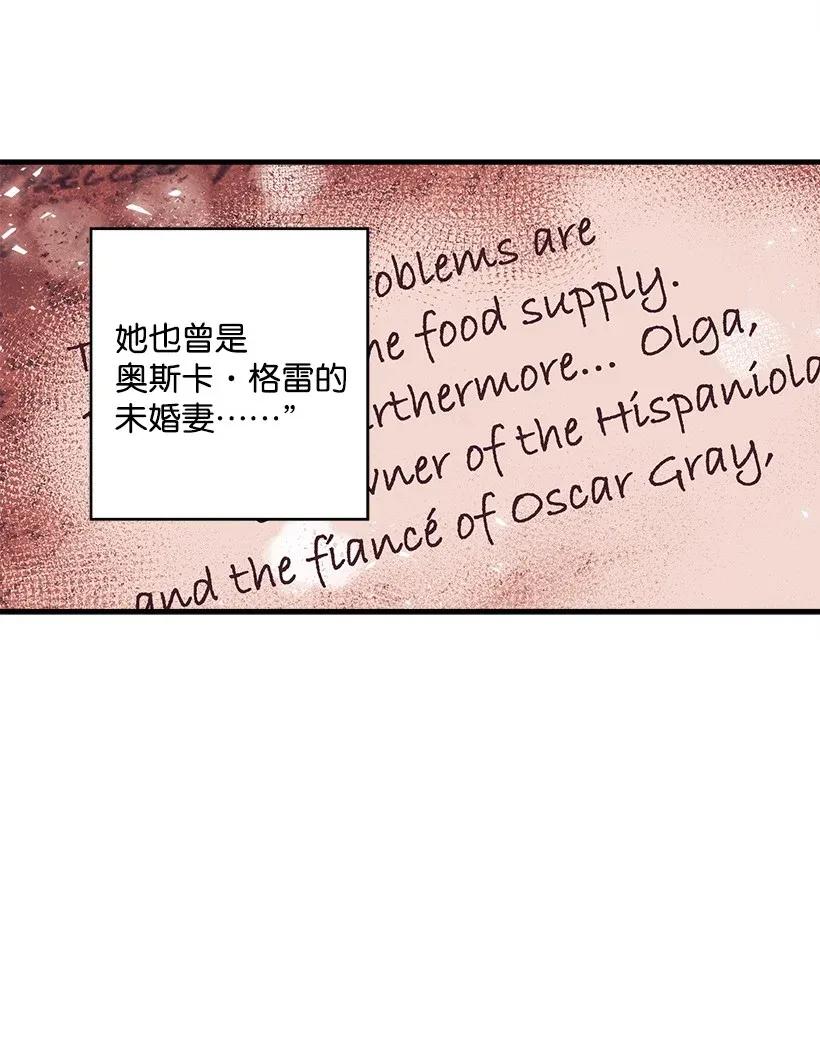 32 日记(1/2)-第32话