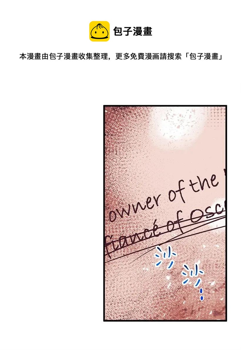 32 日记(1/2)-第32话