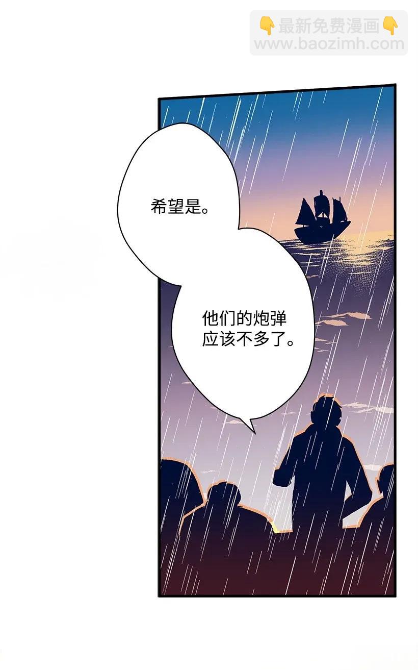 32 日记(1/2)-第32话