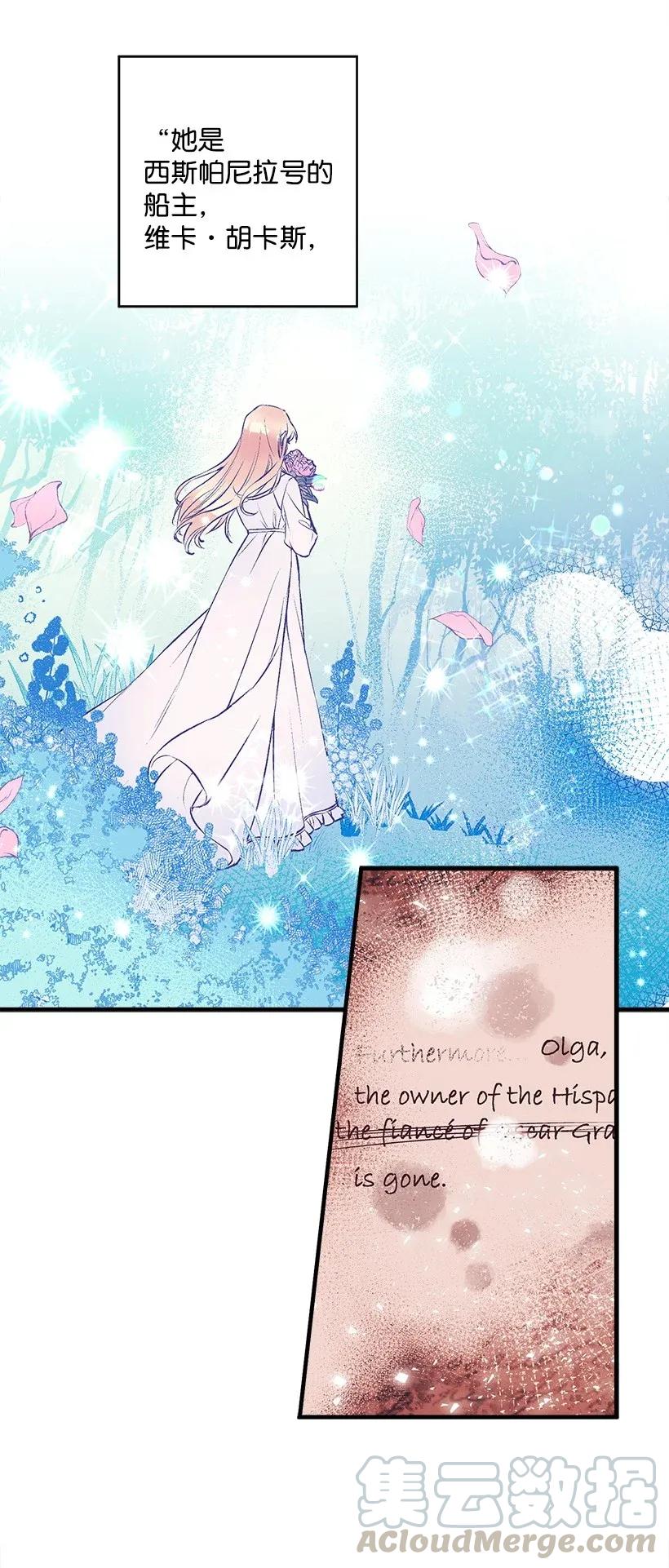 32 日记(1/2)-第32话