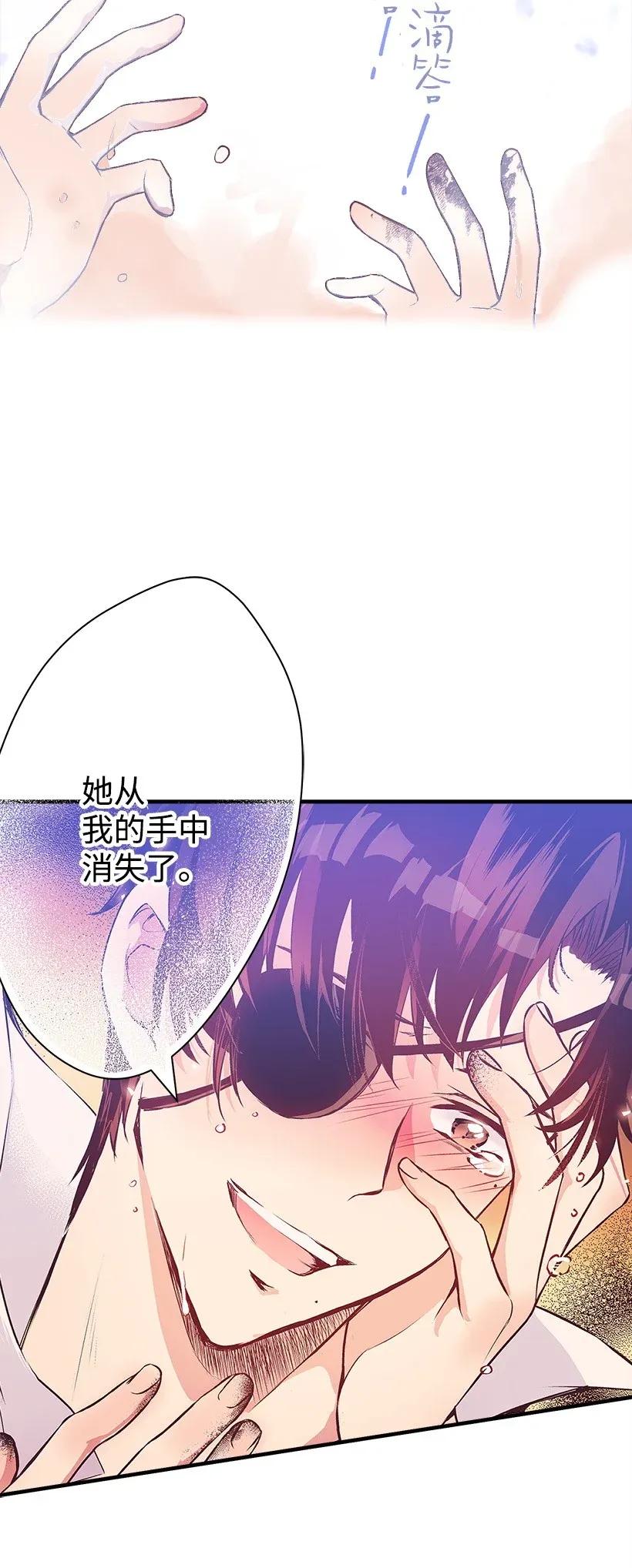 32 日记(1/2)-第32话