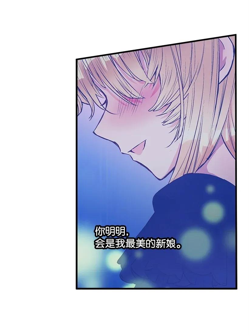 32 日记(1/2)-第32话