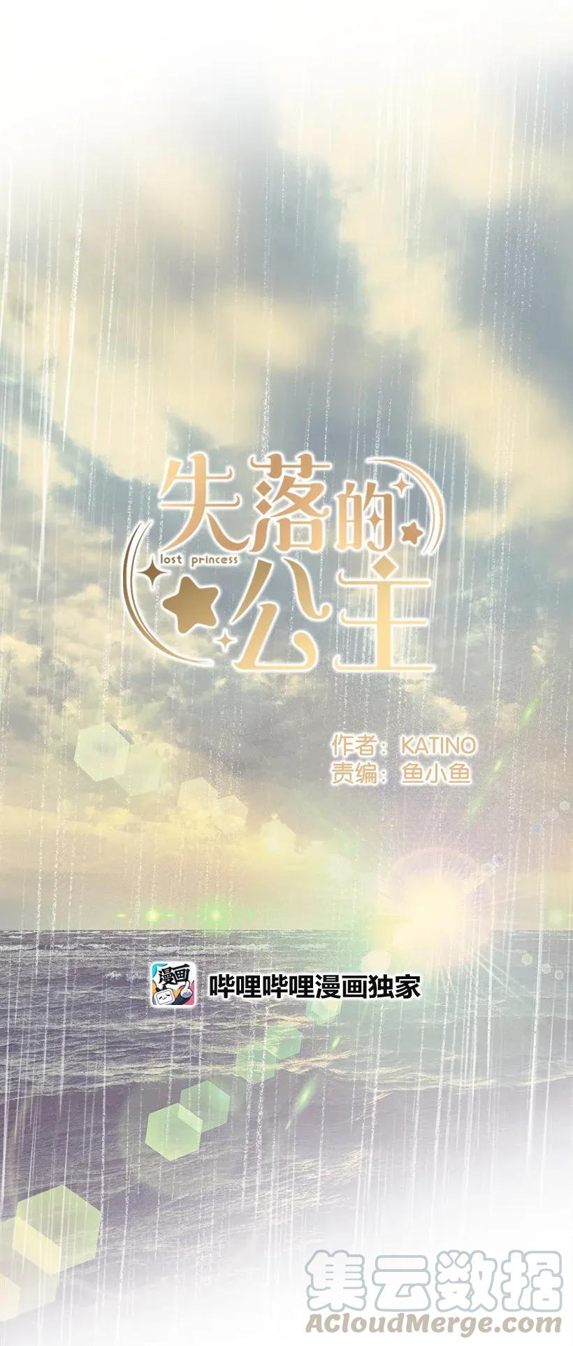 32 日记(1/2)-第32话