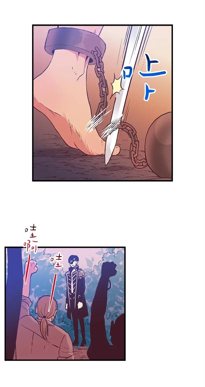 32 日记(1/2)-第32话