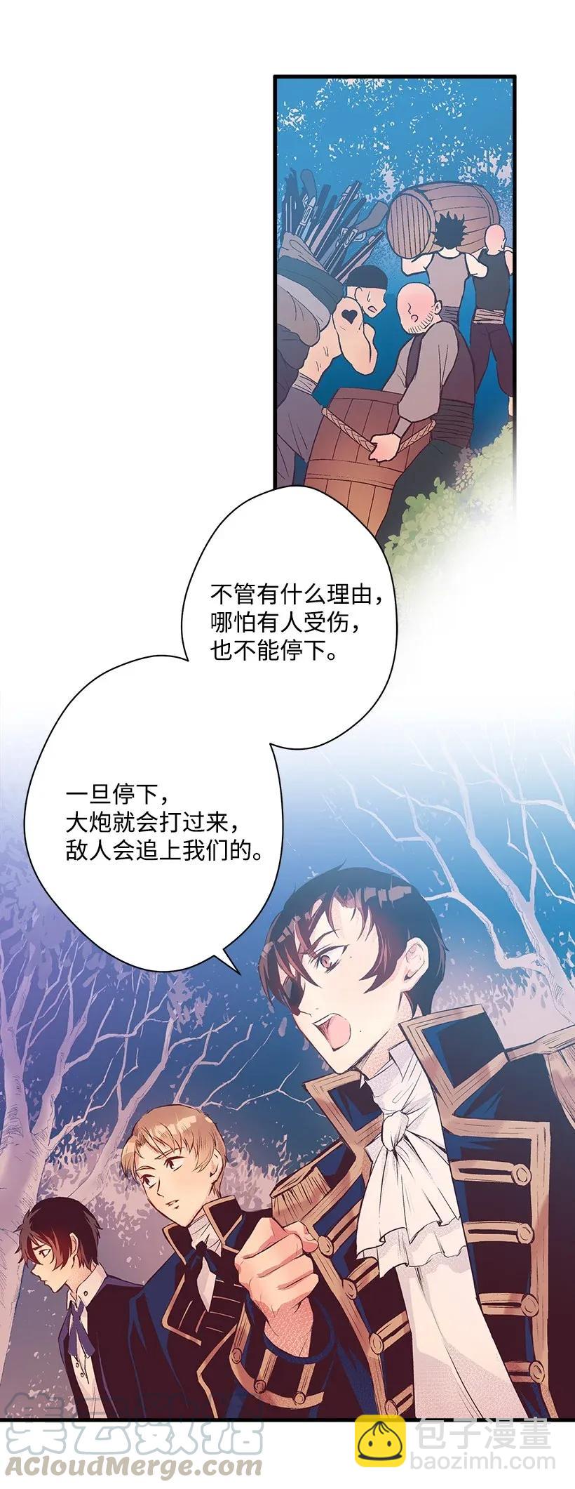 32 日记(1/2)-第32话