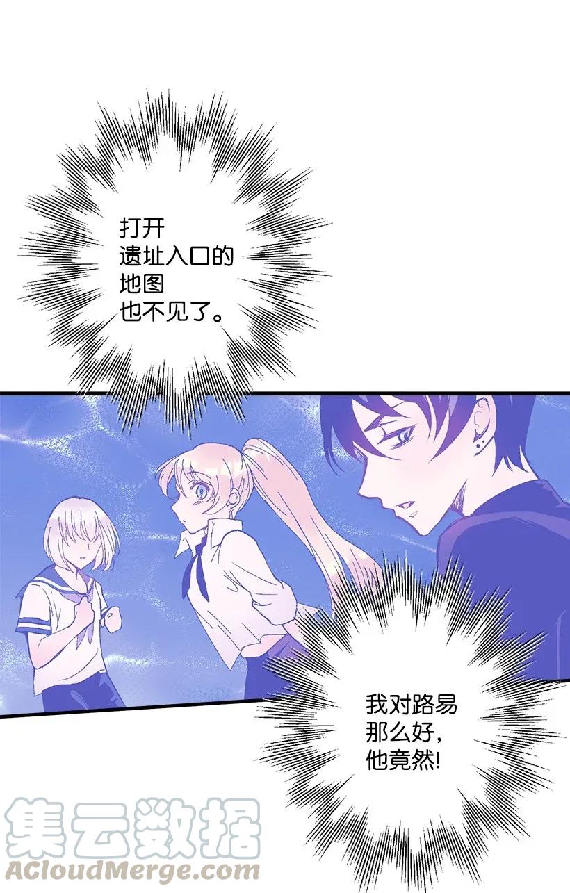 34 从小朝夕相处的两人(1/2)-第34话