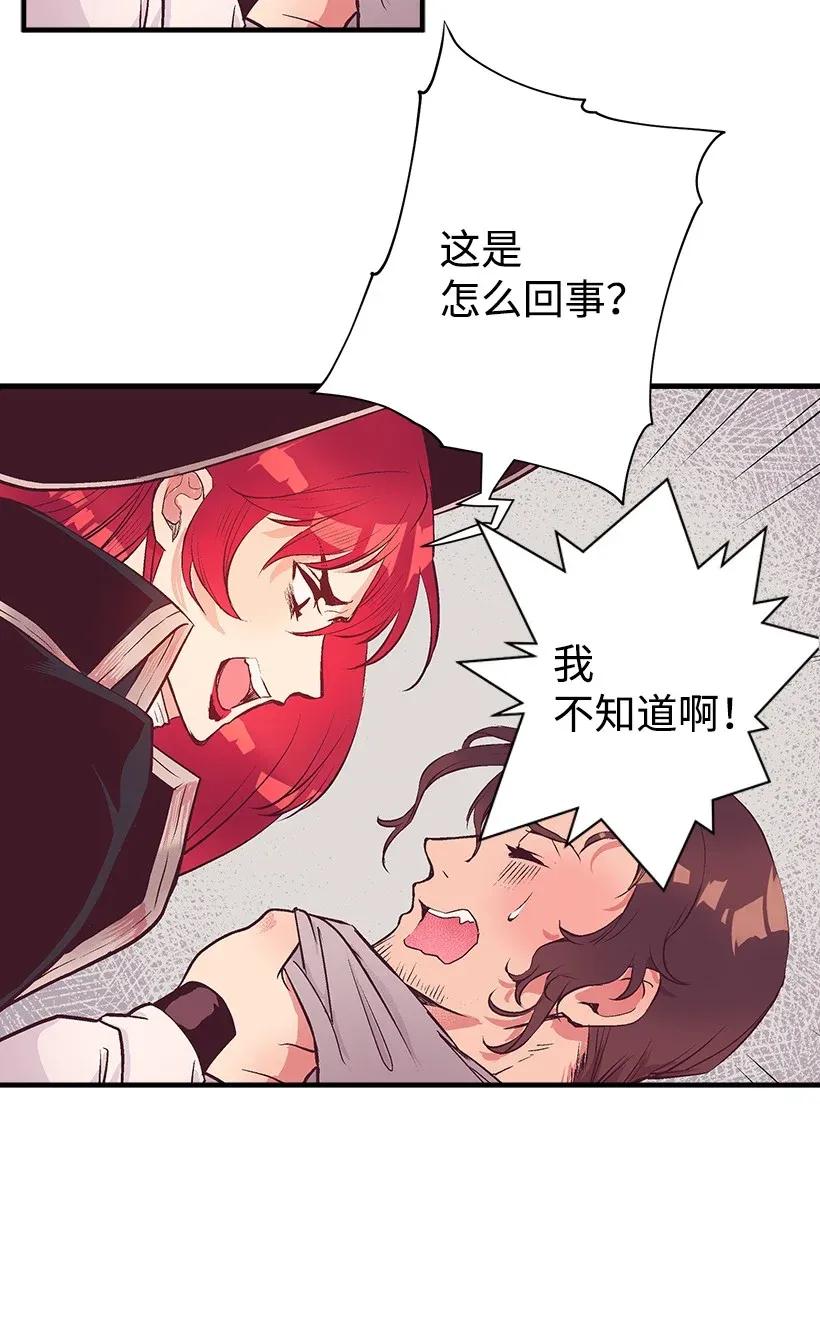 34 从小朝夕相处的两人(1/2)-第34话