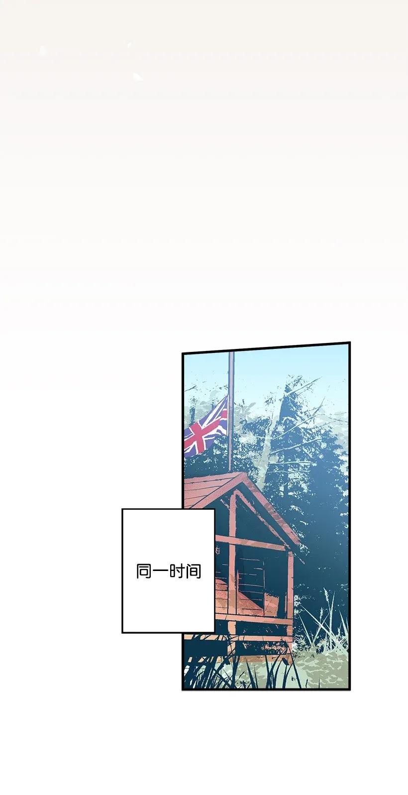 34 从小朝夕相处的两人(1/2)-第34话