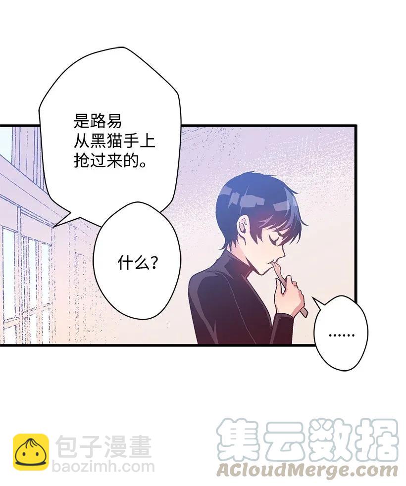 34 从小朝夕相处的两人(1/2)-第34话