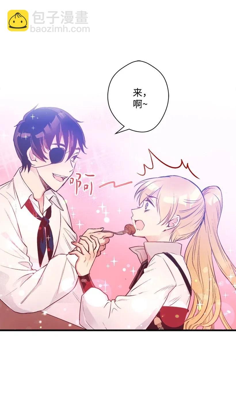 34 从小朝夕相处的两人(1/2)-第34话