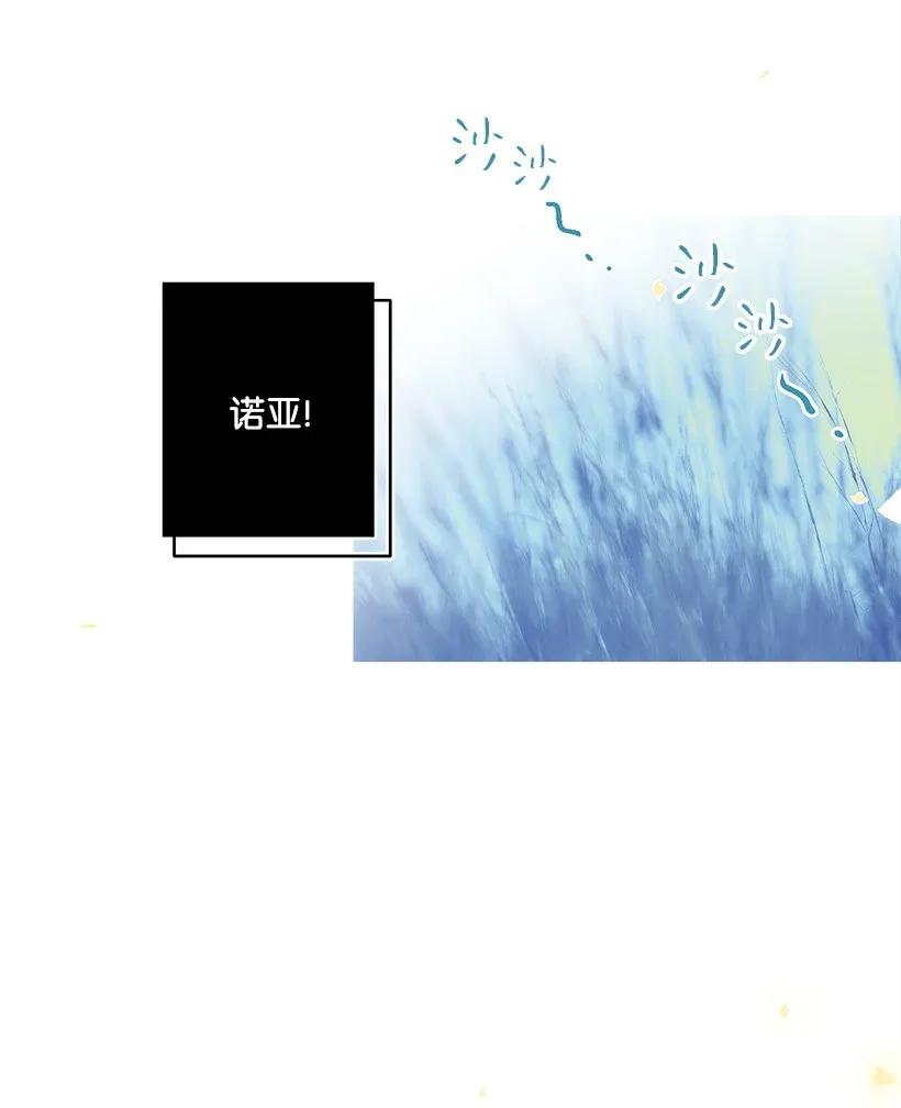 36 梦游(1/2)-第36话