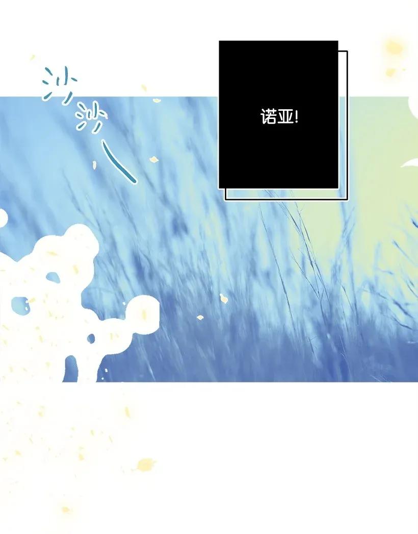 36 梦游(1/2)-第36话