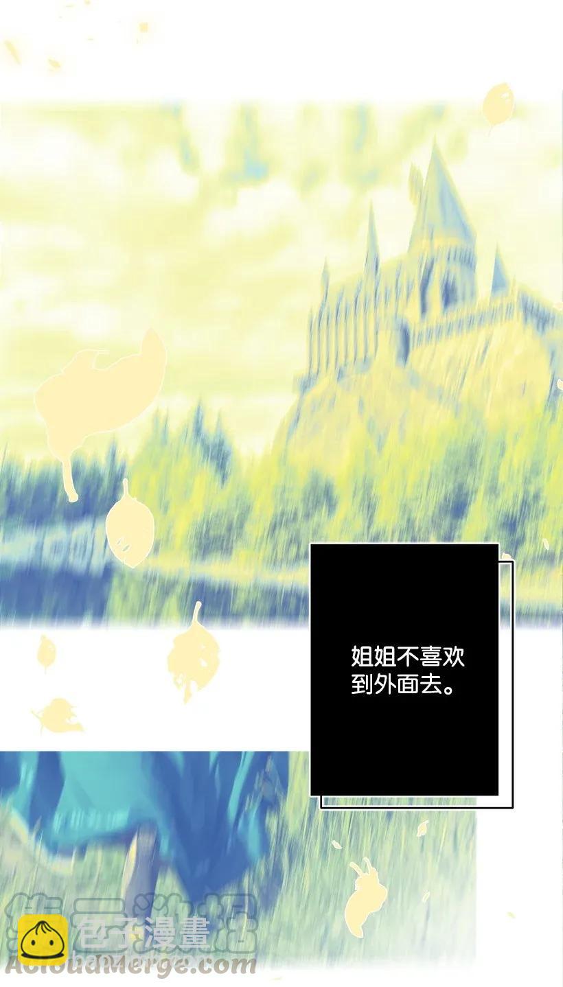 36 梦游(1/2)-第36话